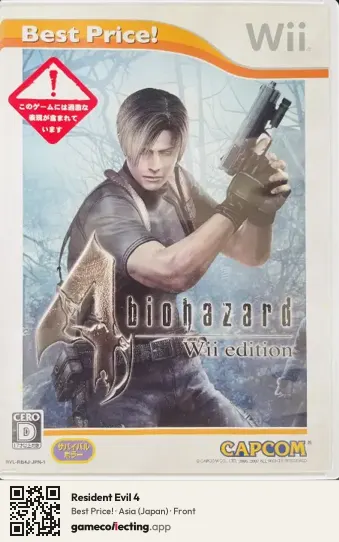 Resident Evil 4 Nintendo Wii, Asia box front