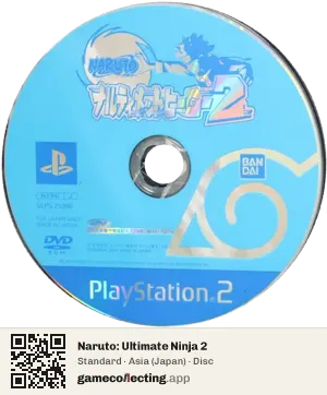Naruto: Ultimate Ninja 2 PlayStation 2, Asia disc