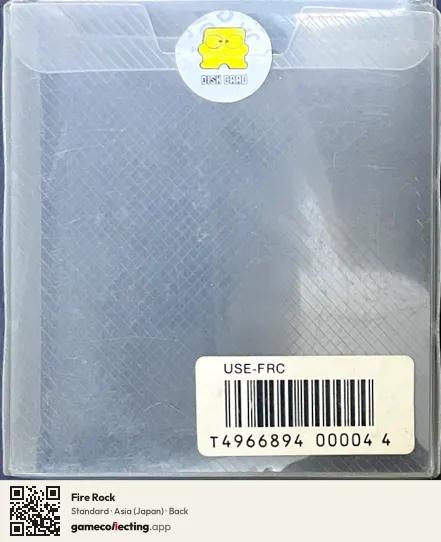 Fire Rock Famicom Disk System, Asia box back