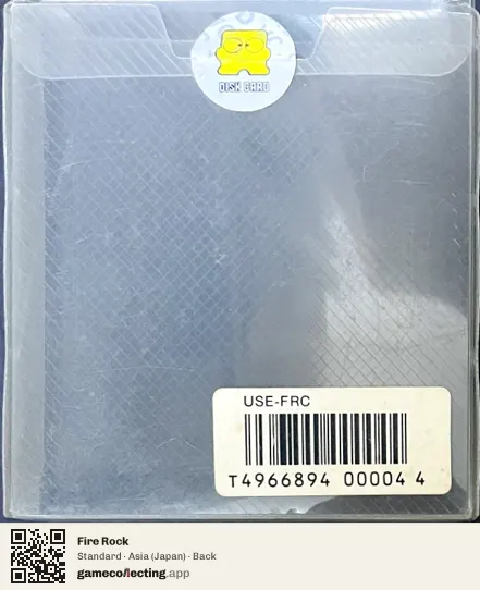 Fire Rock Famicom Disk System, Asia box back