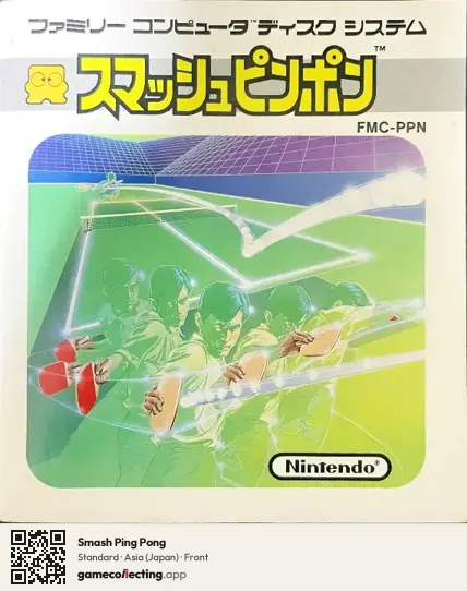 Smash Ping Pong Famicom Disk System, Asia box front