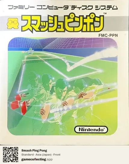 Smash Ping Pong Famicom Disk System, Asia box front