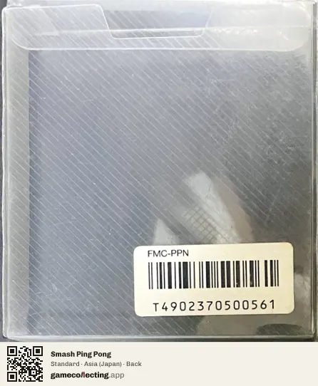 Smash Ping Pong Famicom Disk System, Asia box back