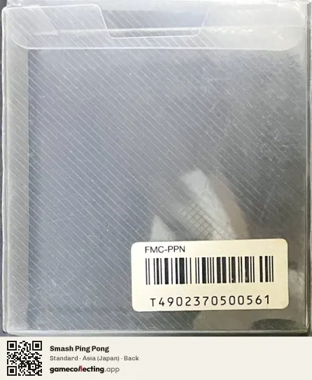 Smash Ping Pong Famicom Disk System, Asia box back