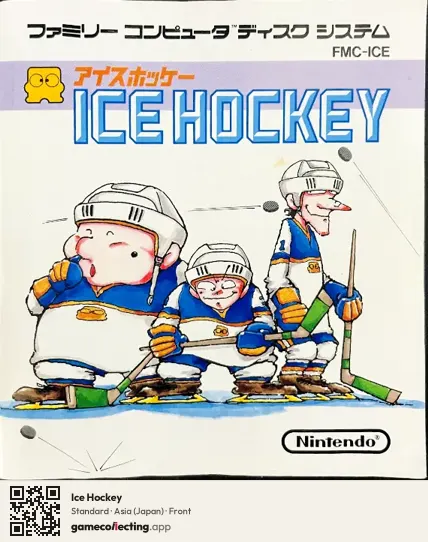 Ice Hockey Famicom Disk System, Asia box front