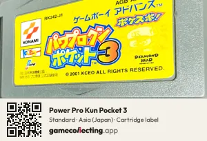 Power Pro Kun Pocket 3 Game Boy Advance, Asia cartridge label