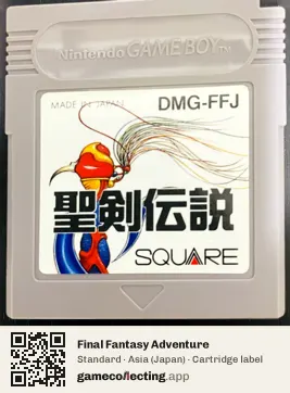 Final Fantasy Adventure Game Boy, Asia cartridge label