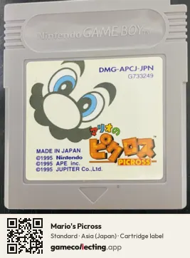 Mario's Picross Game Boy, Asia cartridge label