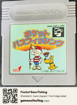 Pocket Bass Fishing Game Boy, Asia cartridge label