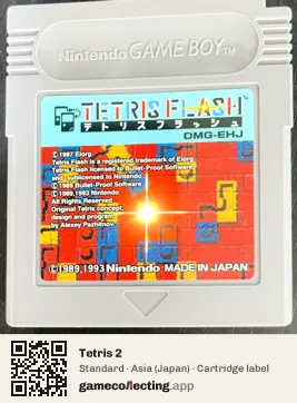 Tetris 2 Game Boy, Asia cartridge label