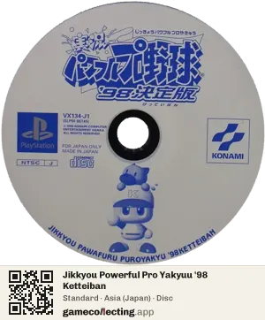 Jikkyou Powerful Pro Yakyuu '98 Ketteiban PlayStation, Asia disc