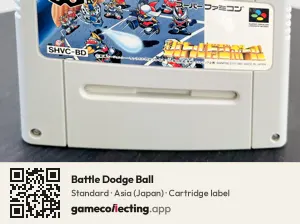 Battle Dodge Ball Super Nintendo Entertainment System, Asia cartridge label