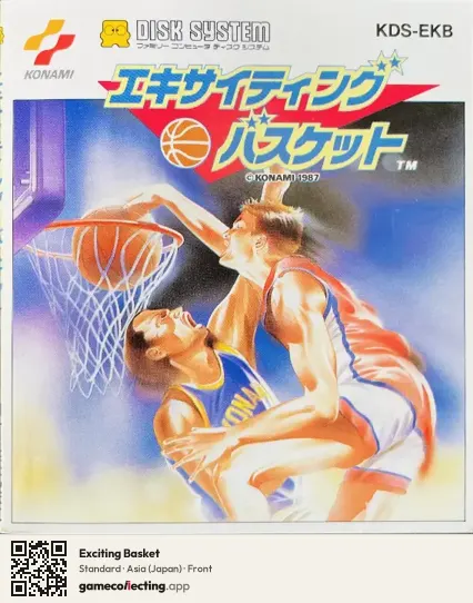 Exciting Basket Famicom Disk System, Asia box front
