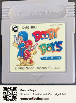 Booby Boys Game Boy, Asia cartridge label