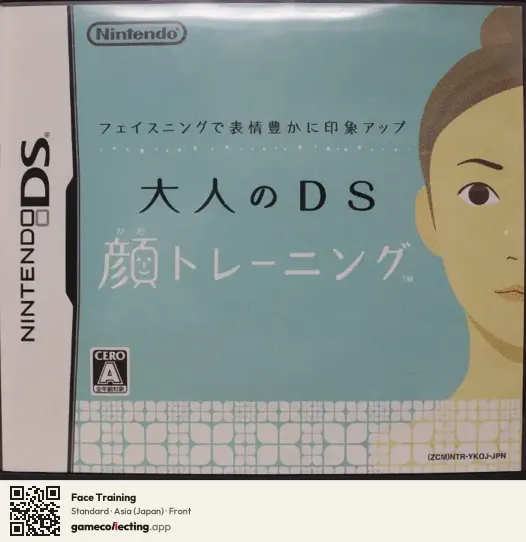 Face Training Nintendo DS, Japan box front