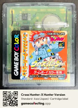 Cross Hunter: X Hunter Version Game Boy Color, Asia cartridge label