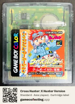 Cross Hunter: X Hunter Version Game Boy Color, Asia cartridge label
