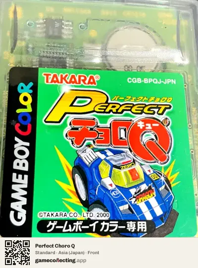 Perfect Choro Q Game Boy Color, Asia box front