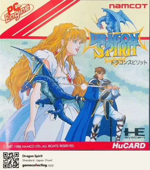 Dragon Spirit TurboGrafx-16, Japan box front