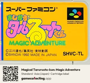 Magical Taruruuto-kun: Magic Adventure Super Nintendo Entertainment System, Asia cartridge label