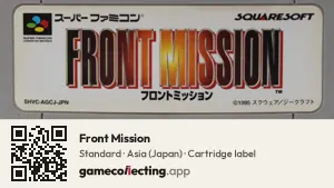 Front Mission Super Nintendo Entertainment System, Asia cartridge label