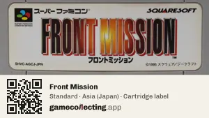 Front Mission Super Nintendo Entertainment System, Asia cartridge label