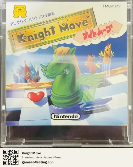 Knight Move Famicom Disk System, Asia box front