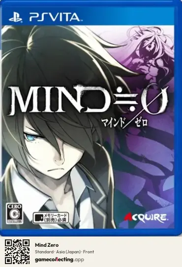 Mind Zero PlayStation Vita, Asia box front