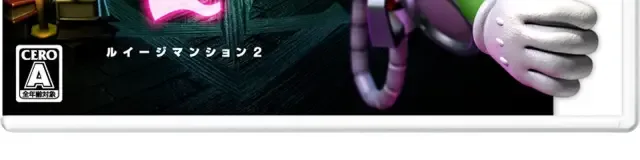 Luigi's Mansion 2, the CERO letter on its front
