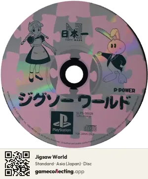 Jigsaw World PlayStation, Asia disc