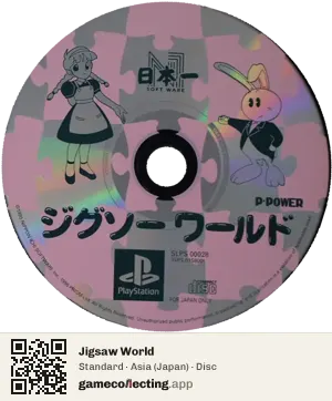 Jigsaw World PlayStation, Asia disc