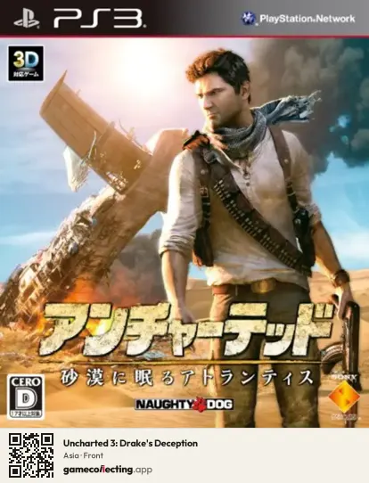 Uncharted 3: Drake's Deception PlayStation 3, Asia box front