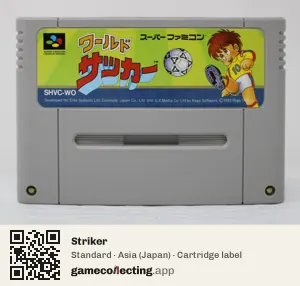 Striker Super Nintendo Entertainment System, Asia cartridge label