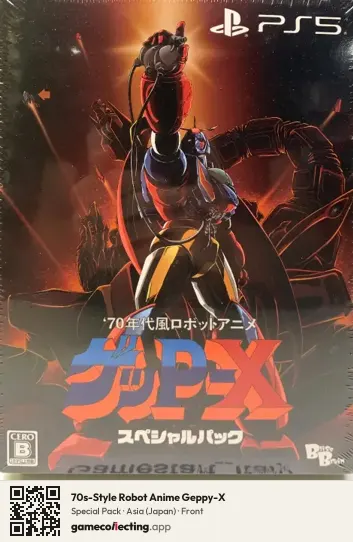 70s-Style Robot Anime Geppy-X PlayStation 5, Asia box front
