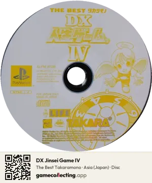 DX Jinsei Game IV PlayStation, Asia disc