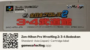 Zen-Nihon Pro Wrestling 2: 3-4 Budoukan Super Nintendo Entertainment System, Asia cartridge label