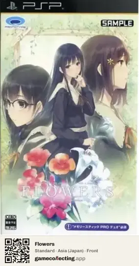 Flowers PlayStation Portable, Asia box front