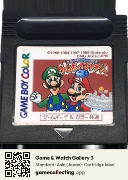 Game & Watch Gallery 3 Game Boy Color, Asia cartridge label