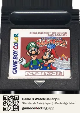 Game & Watch Gallery 3 Game Boy Color, Asia cartridge label