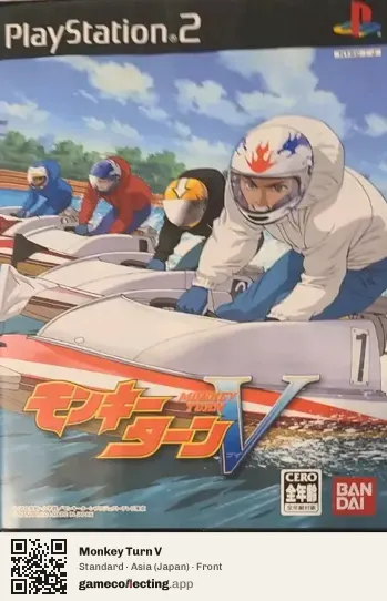 Monkey Turn V PlayStation 2, Asia box front