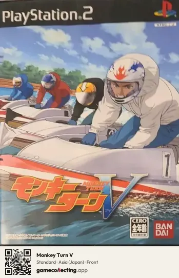 Monkey Turn V PlayStation 2, Asia box front