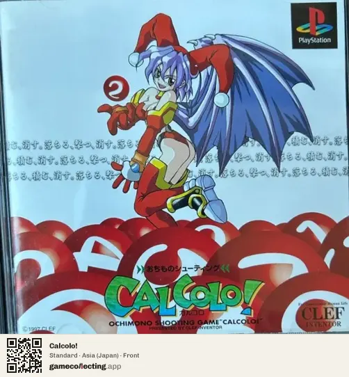 Calcolo! PlayStation, Asia box front