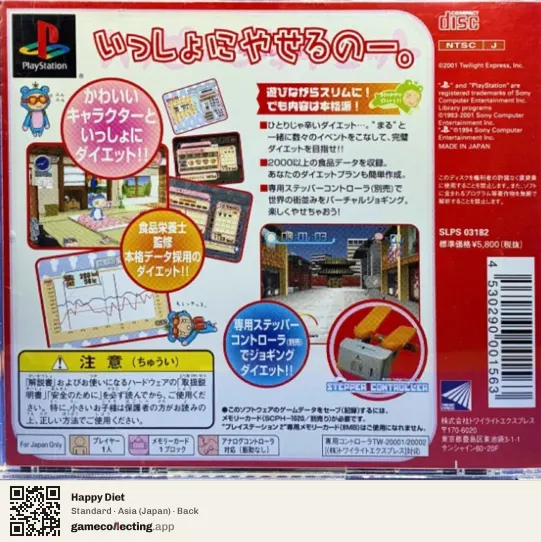 Happy Diet PlayStation, Asia box back