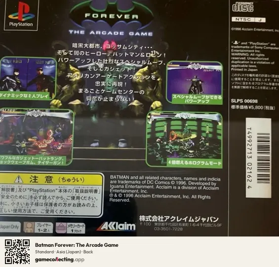 Batman Forever: The Arcade Game PlayStation, Asia box back