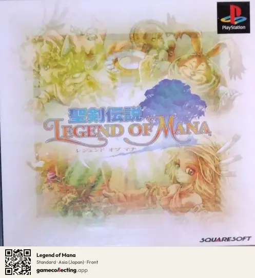 Legend of Mana PlayStation, Asia box front