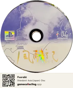 Fuuraiki PlayStation, Asia disc