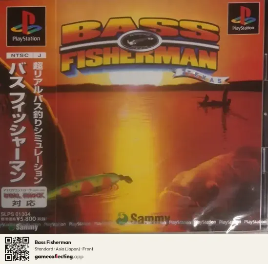 Bass Fisherman PlayStation, Asia box front