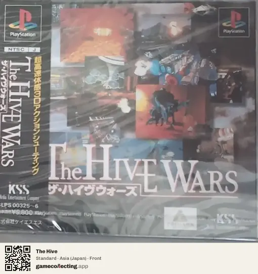 The Hive PlayStation, Asia box front