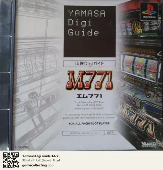 Yamasa Digi Guide: M771 PlayStation, Asia box front