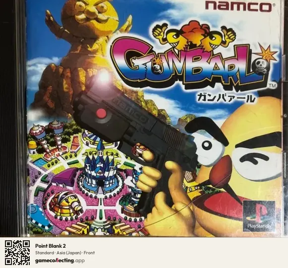 Point Blank 2 PlayStation, Asia box front